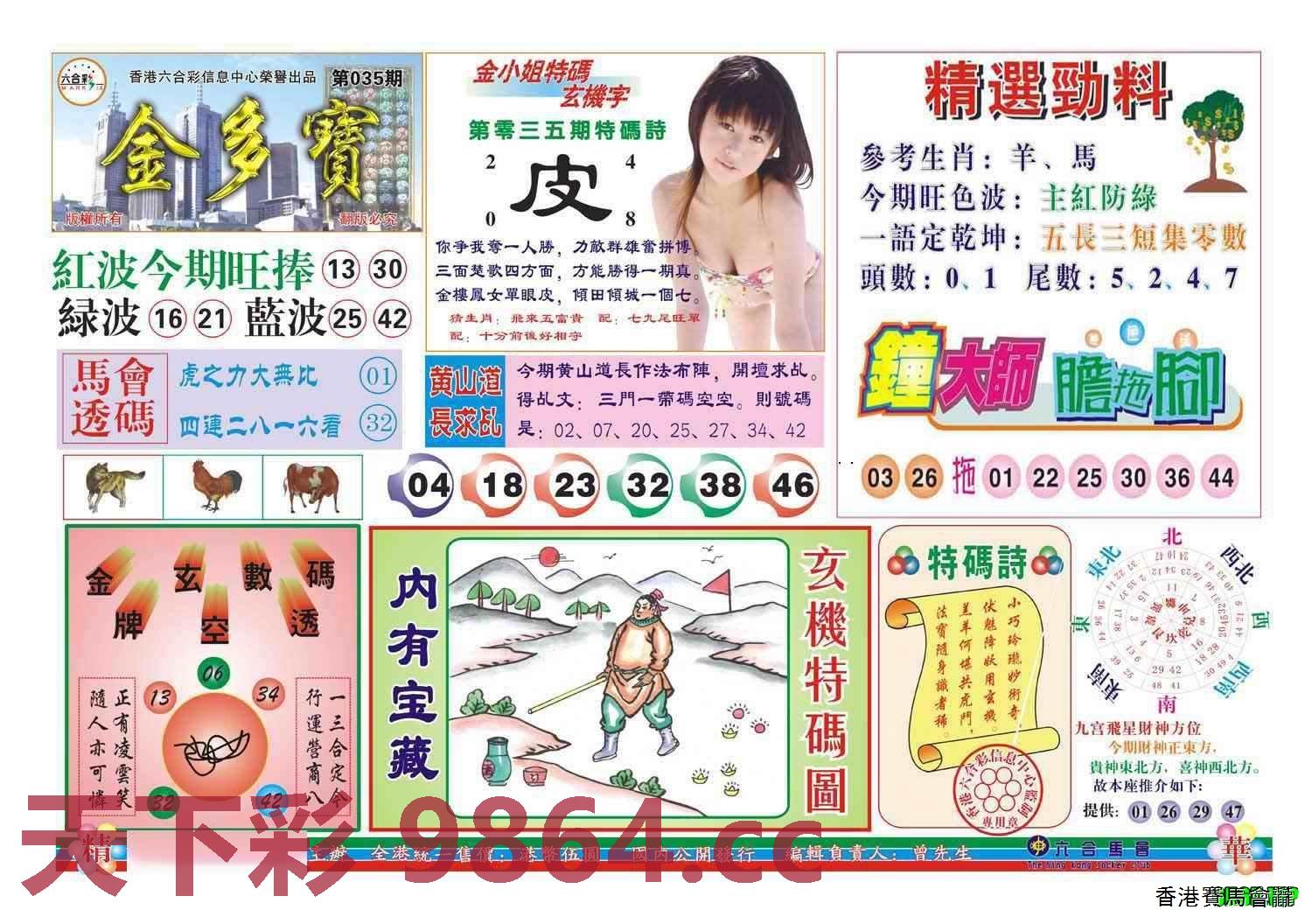 图片载入中...