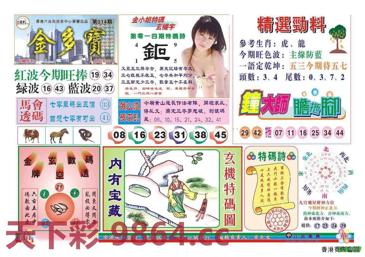 图片载入中...