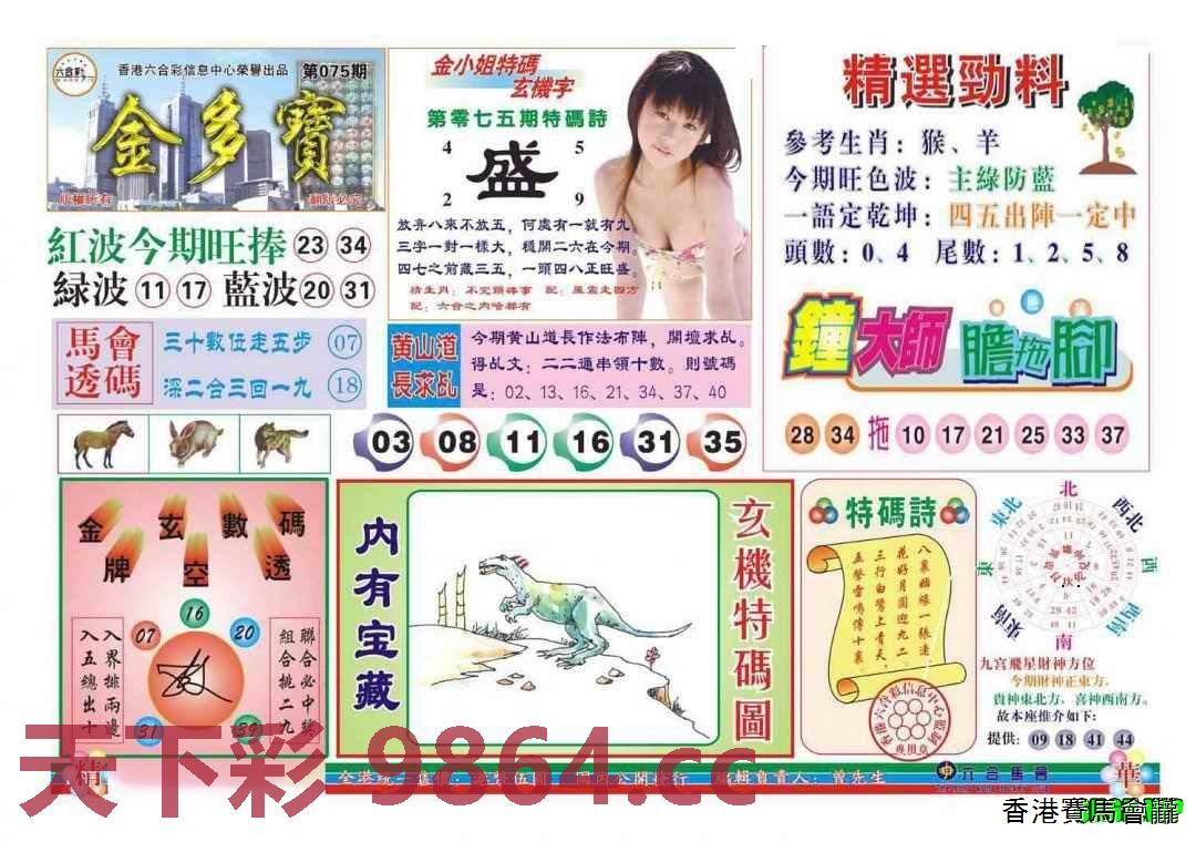 图片载入中...