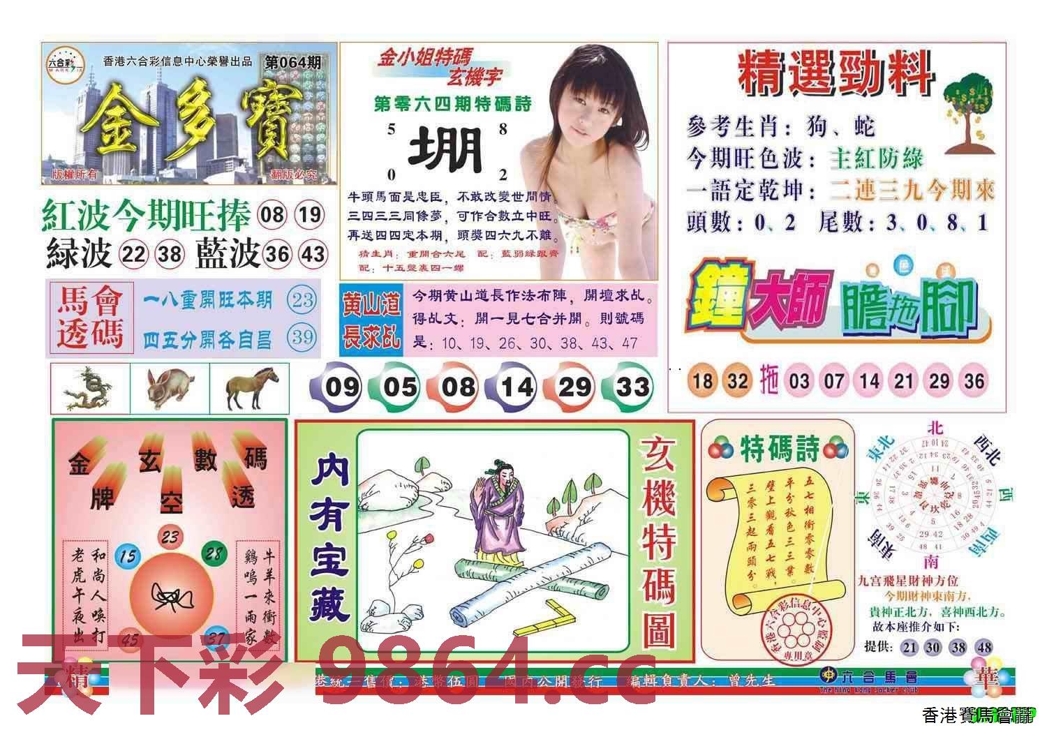 图片载入中...