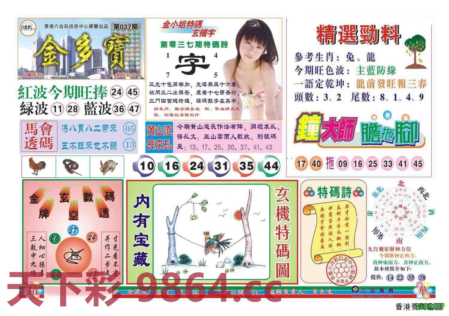 图片载入中...