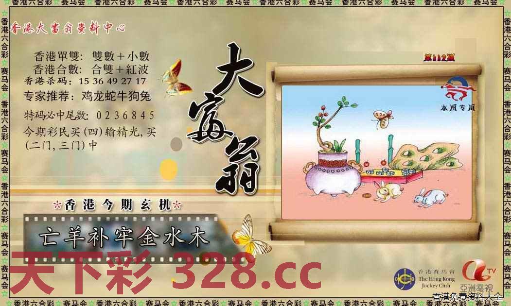 图片载入中...