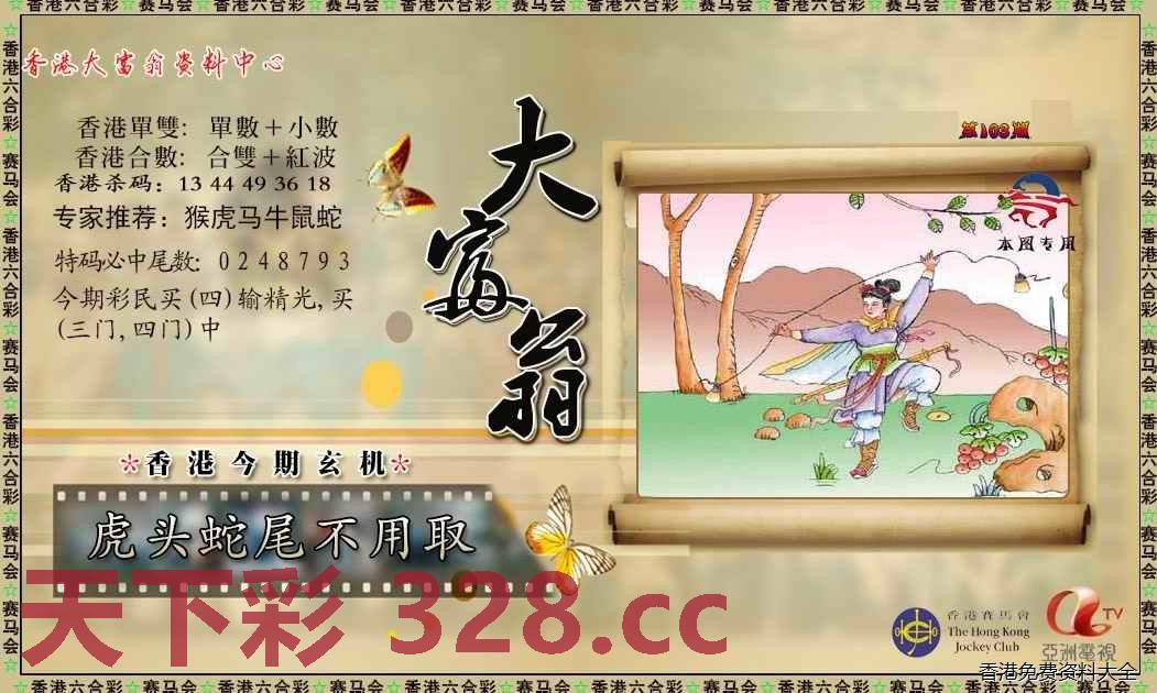 图片载入中...