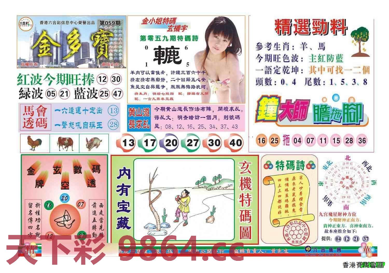 图片载入中...