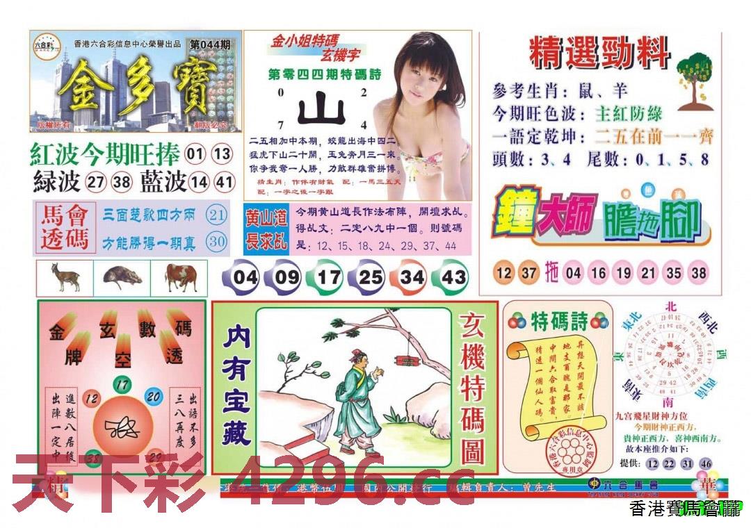 图片载入中...