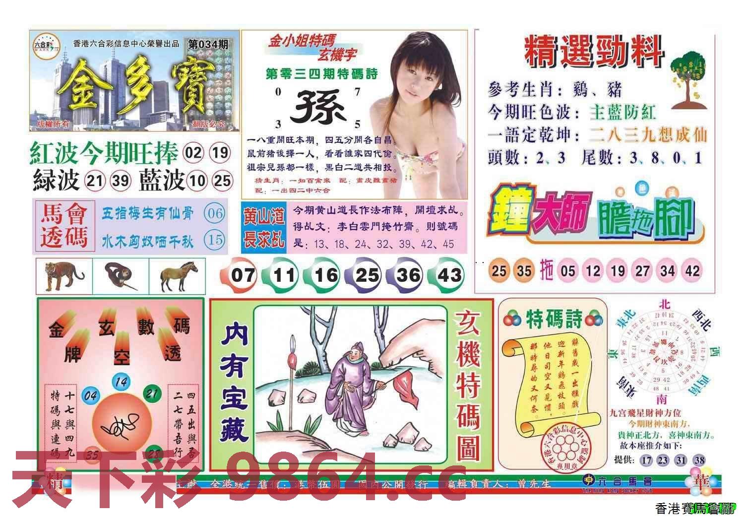 图片载入中...