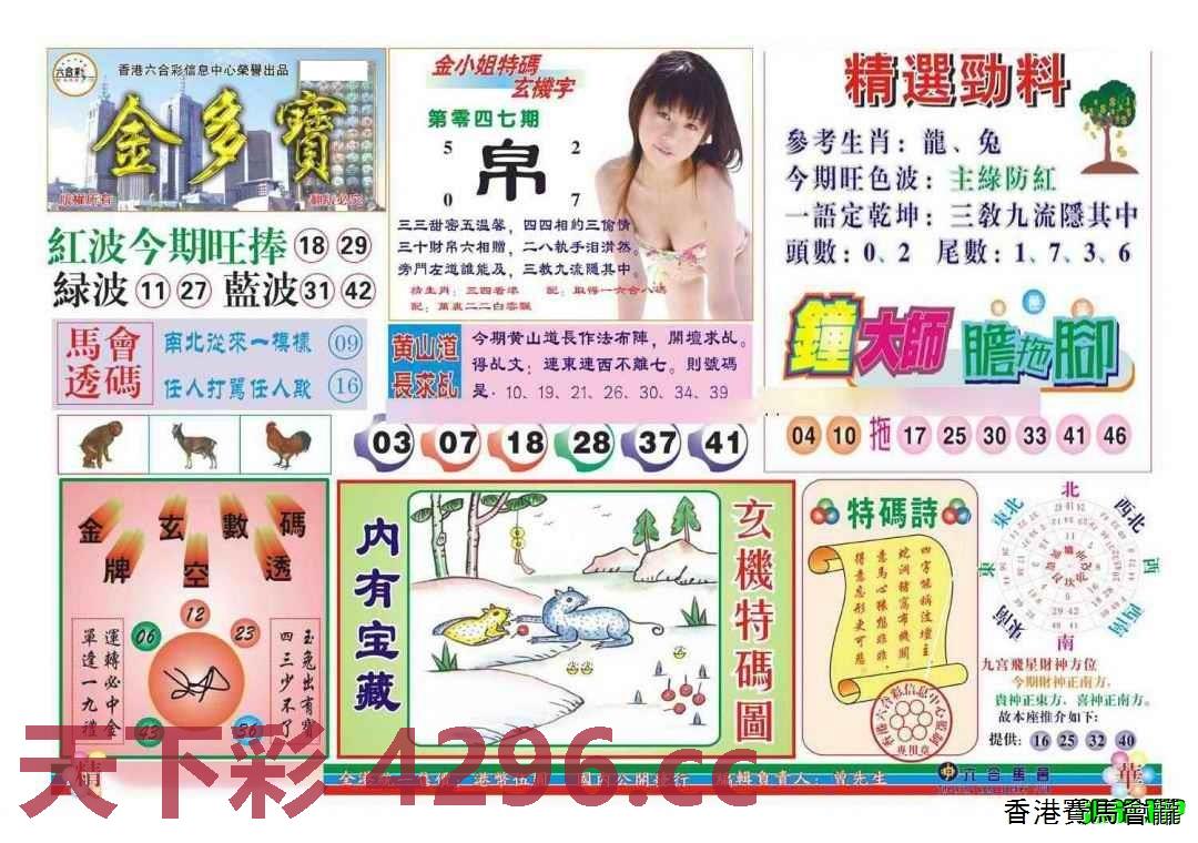 图片载入中...