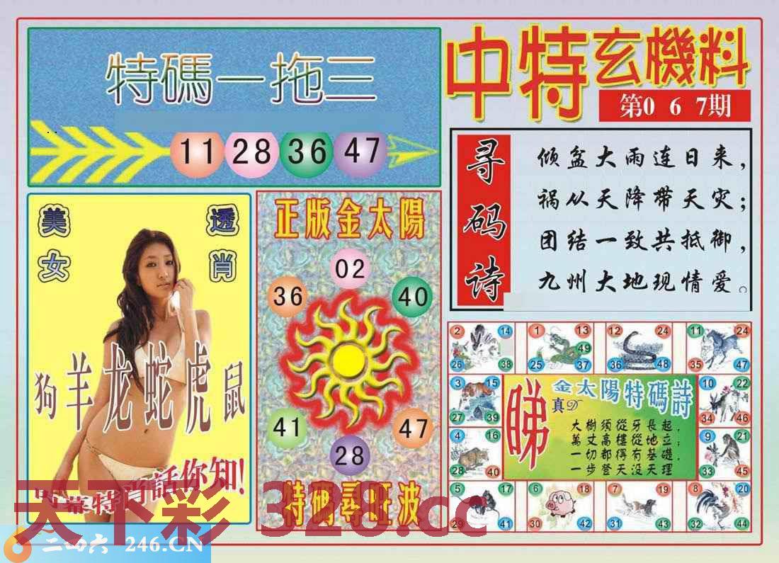 图片载入中...