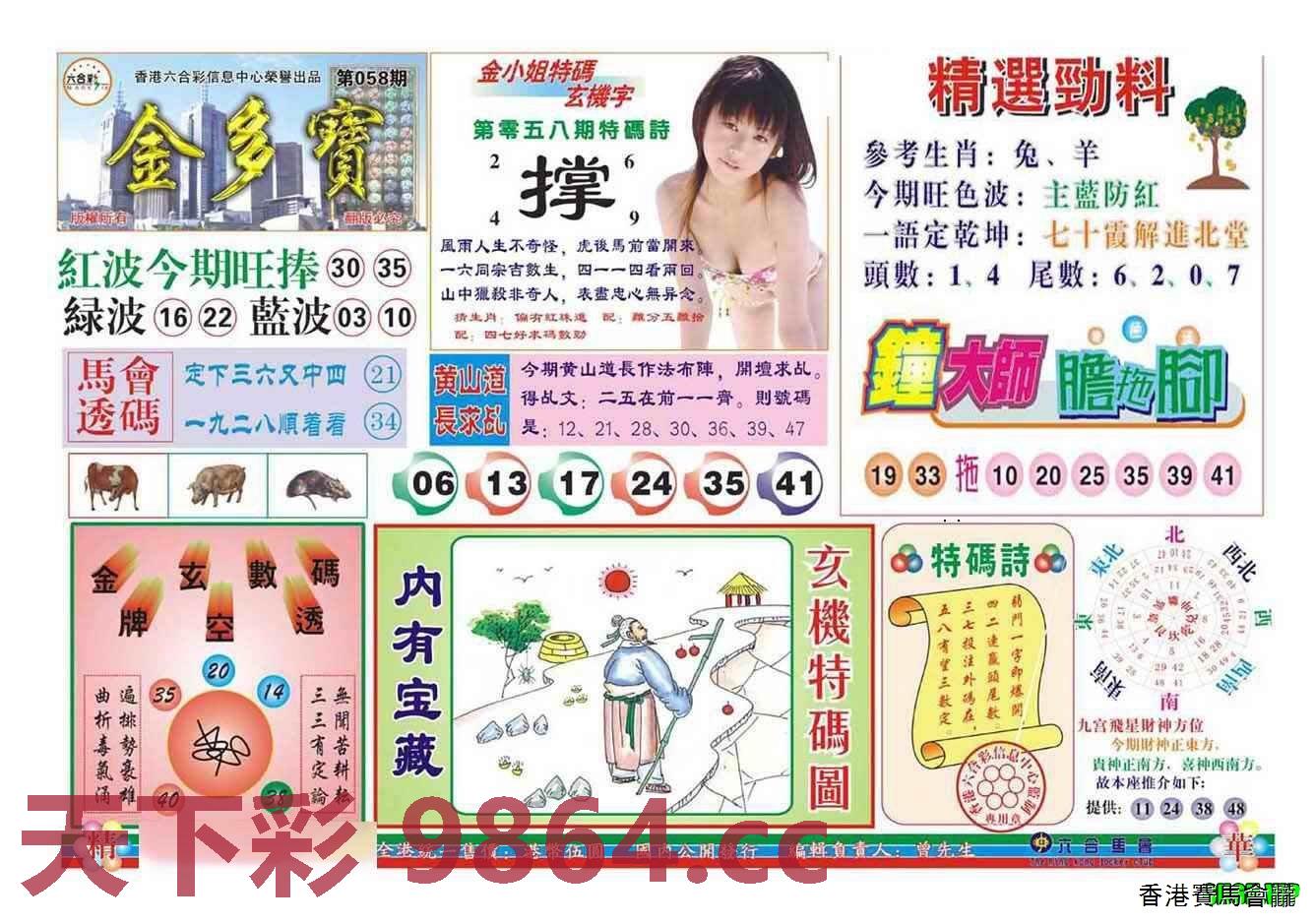 图片载入中...
