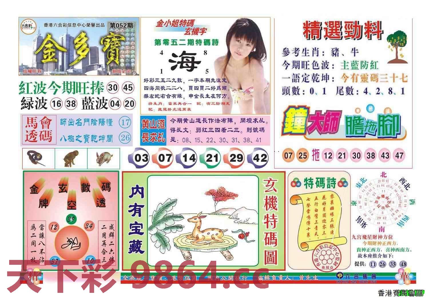 图片载入中...
