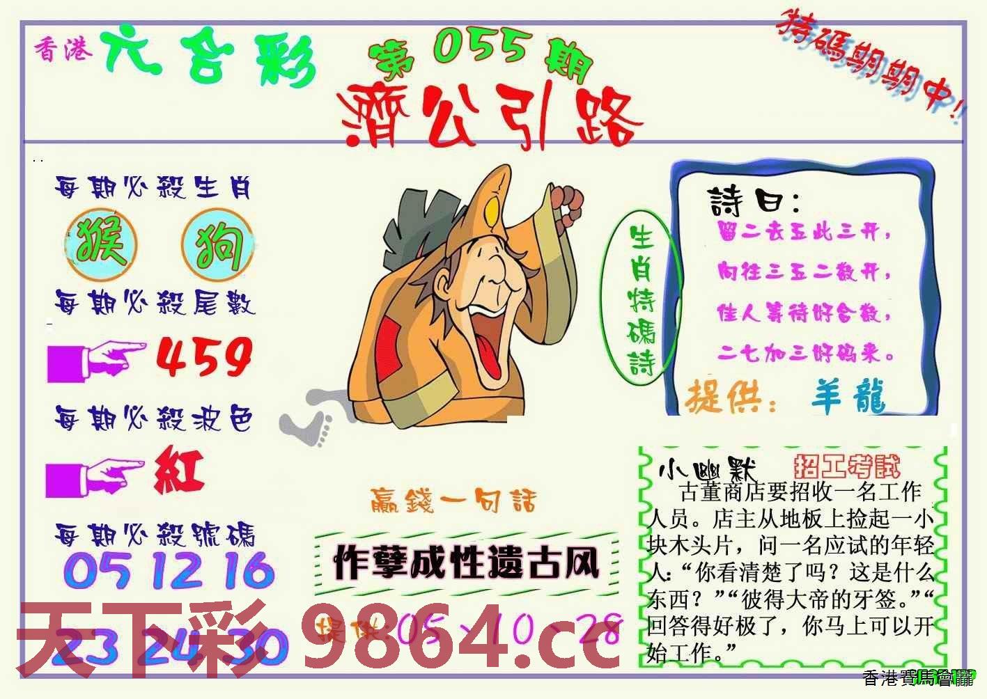 图片载入中...