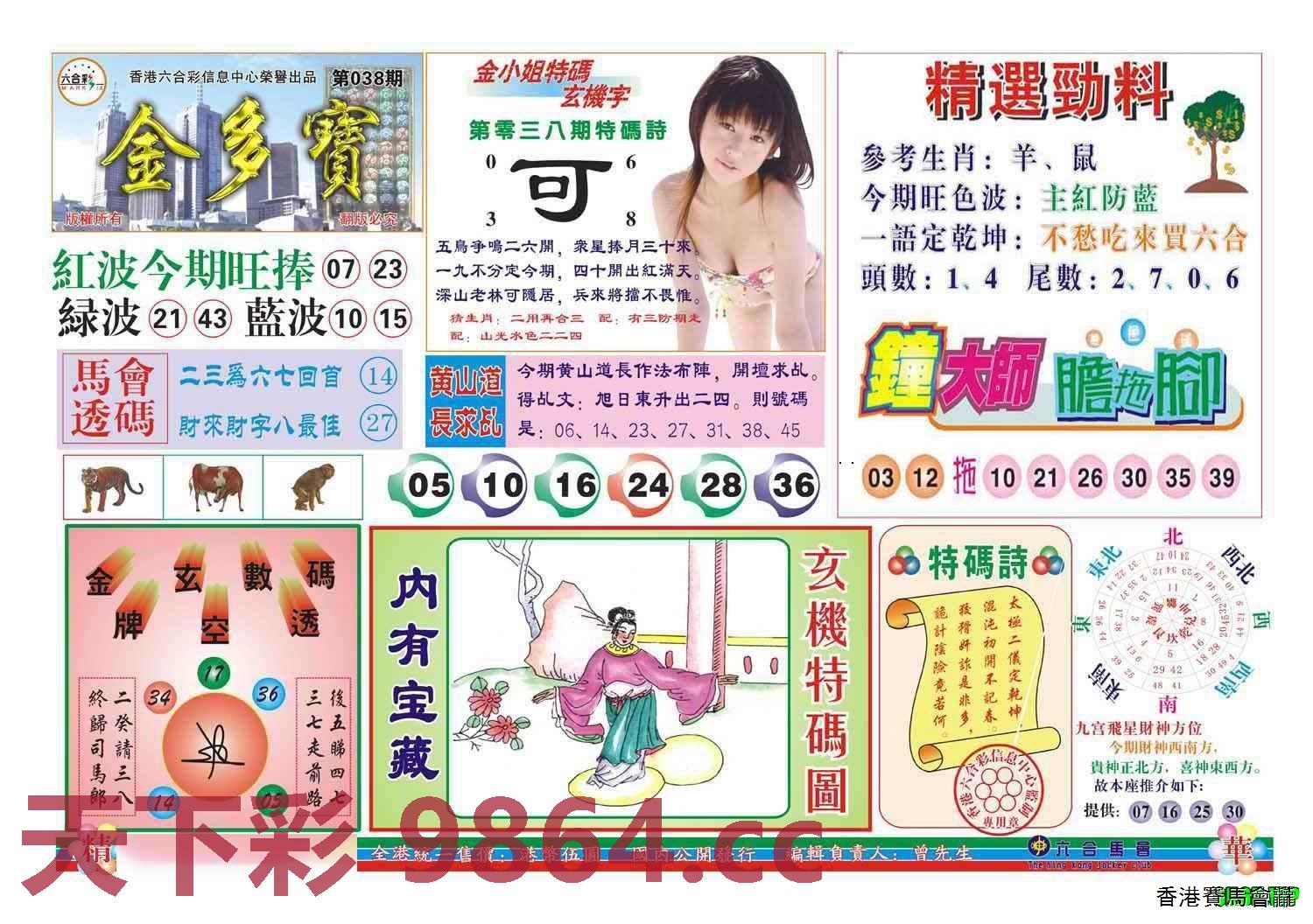 图片载入中...