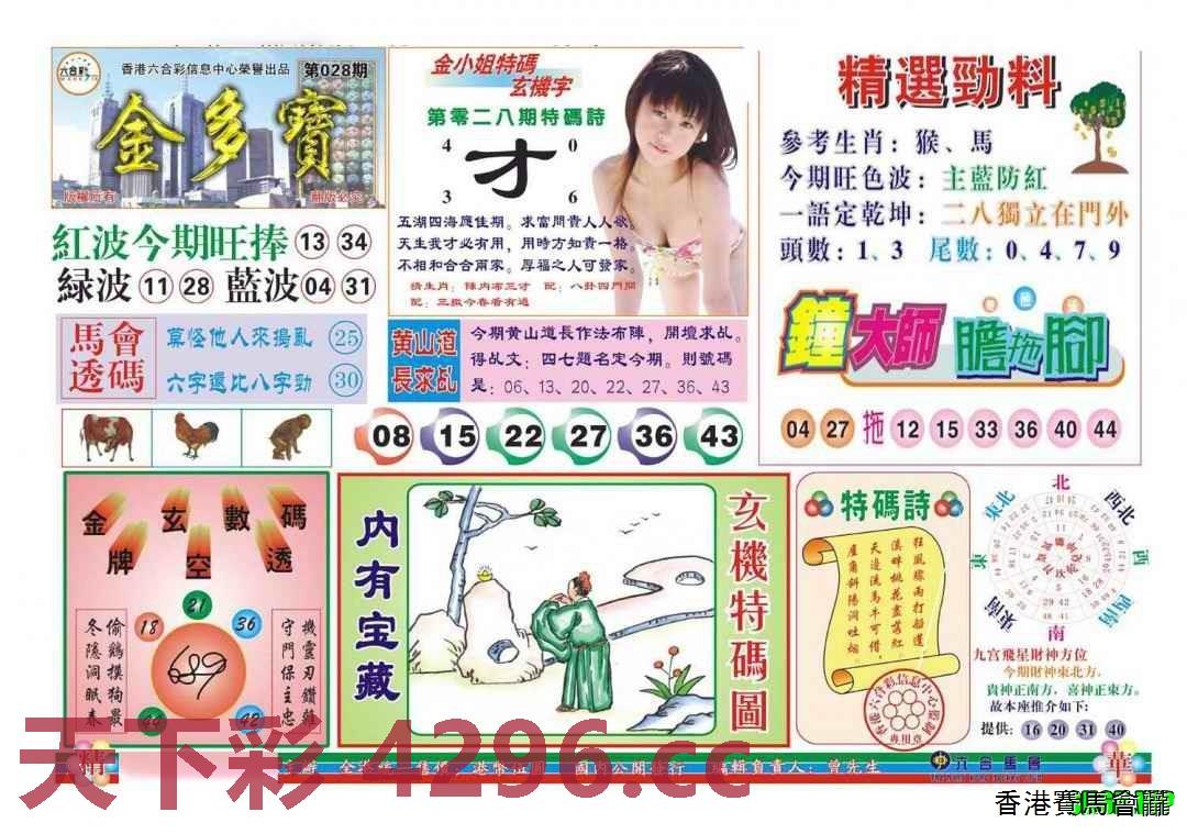 图片载入中...