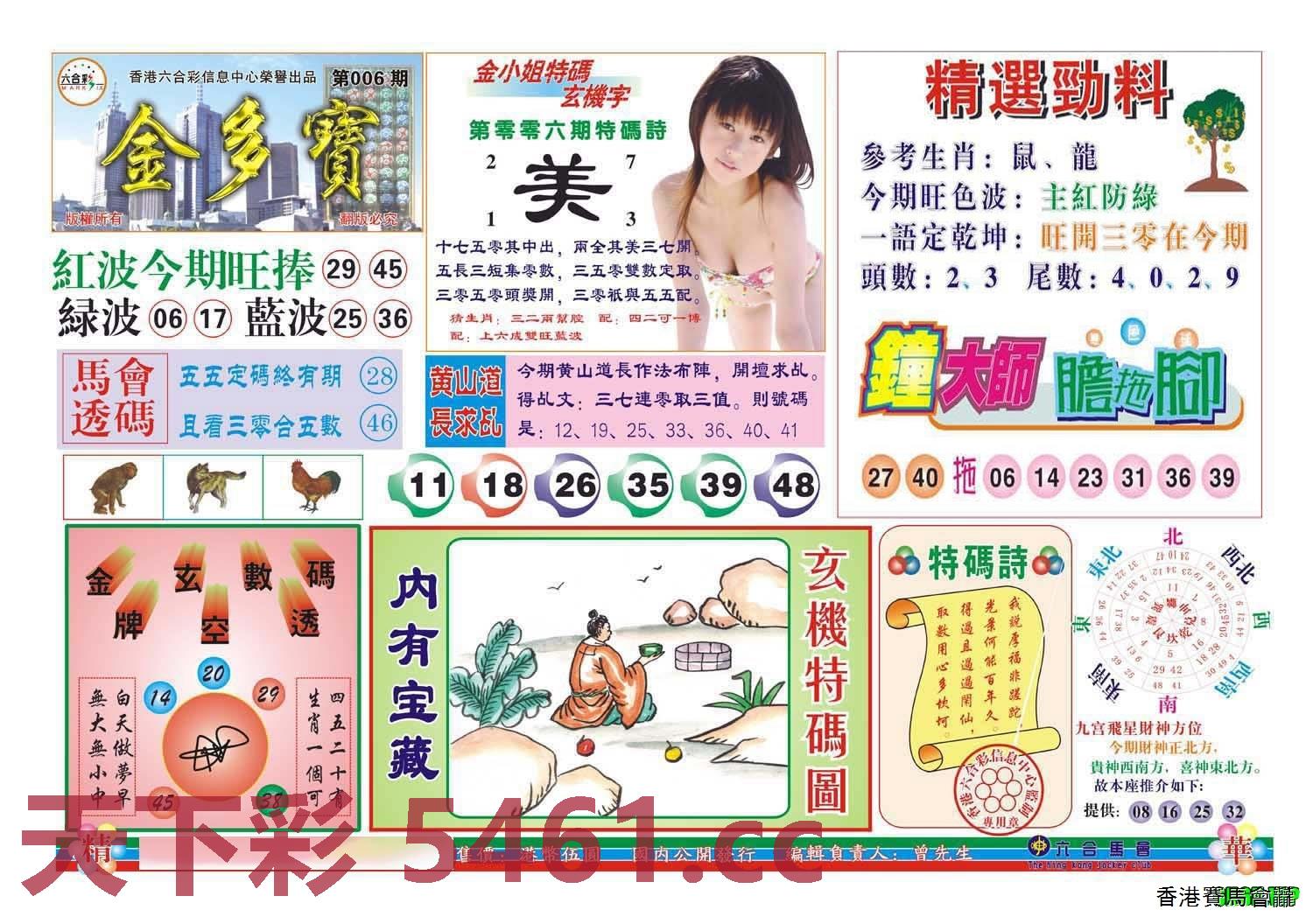 图片载入中...