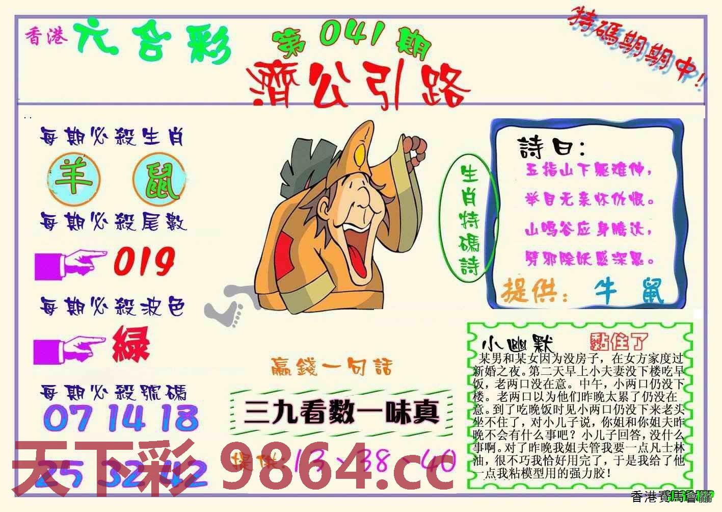 图片载入中...