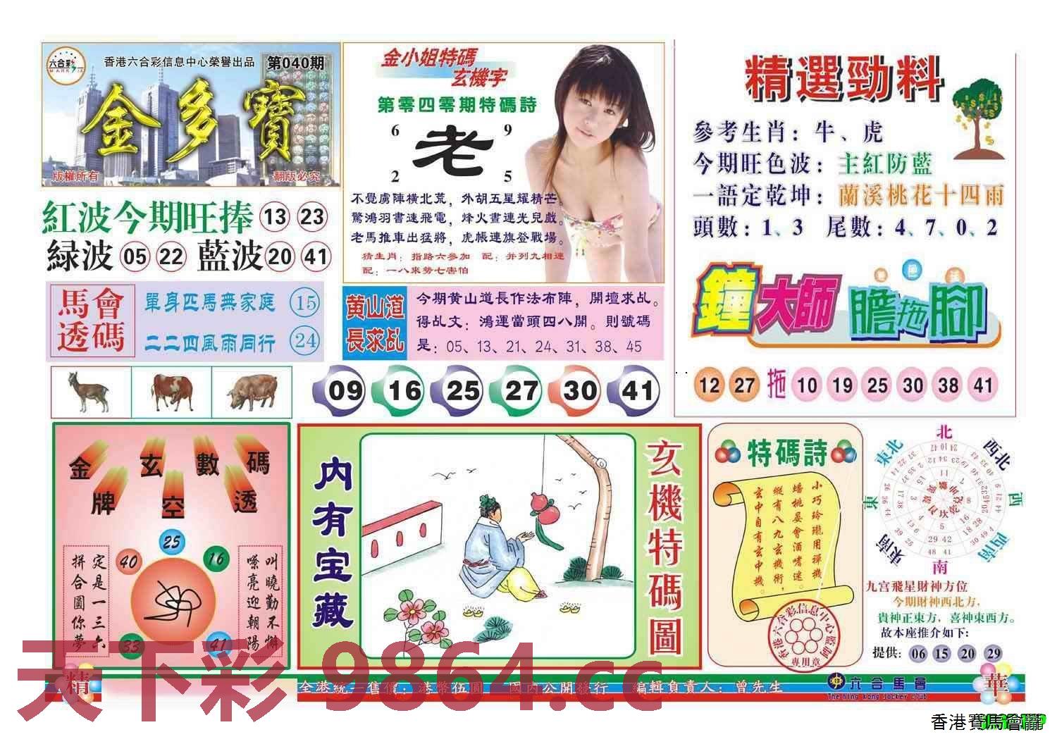 图片载入中...