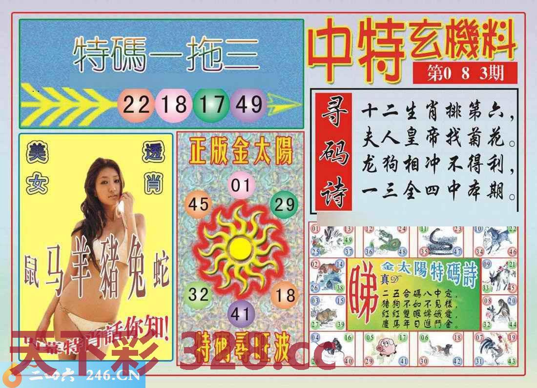 图片载入中...