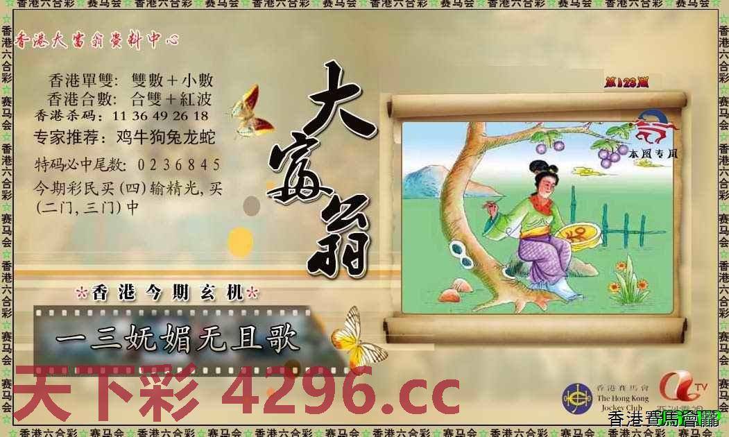 图片载入中...