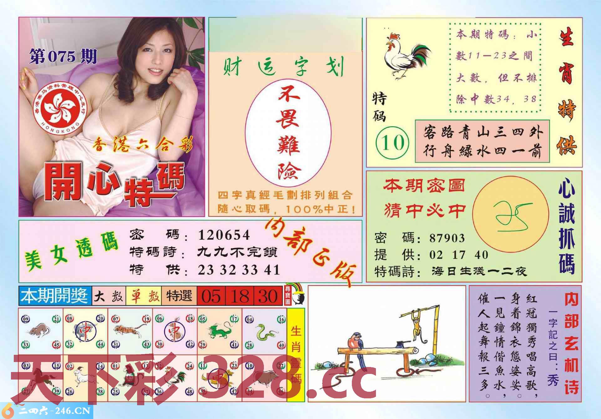 图片载入中...
