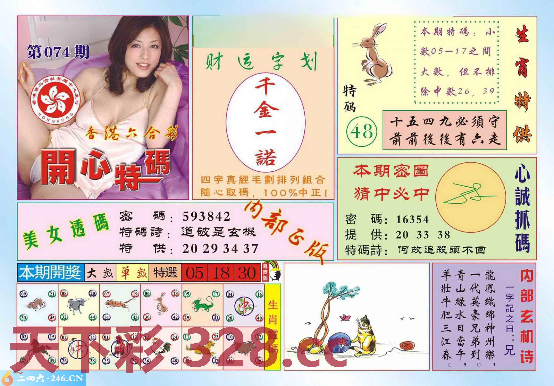 图片载入中...
