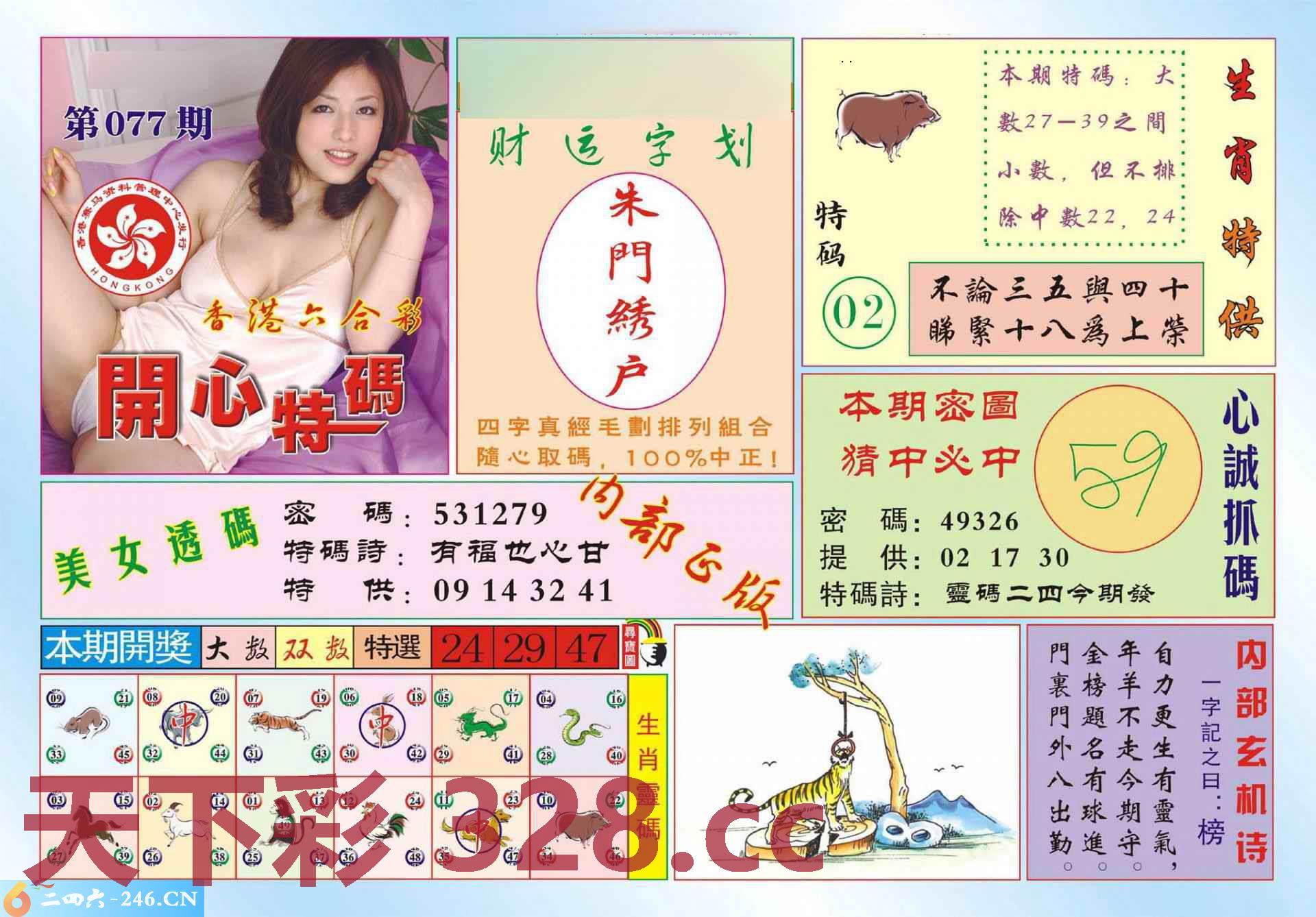 图片载入中...