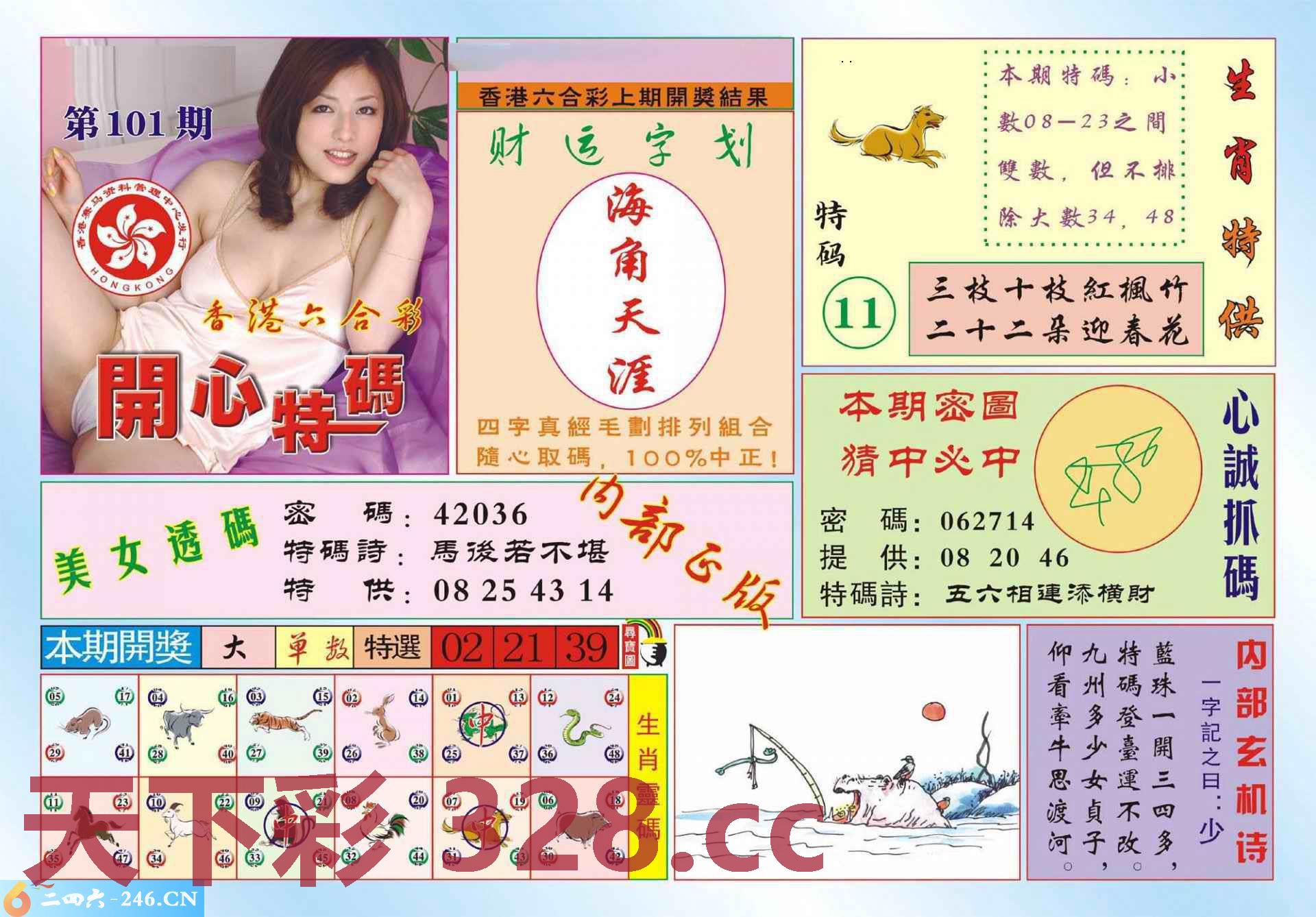 图片载入中...