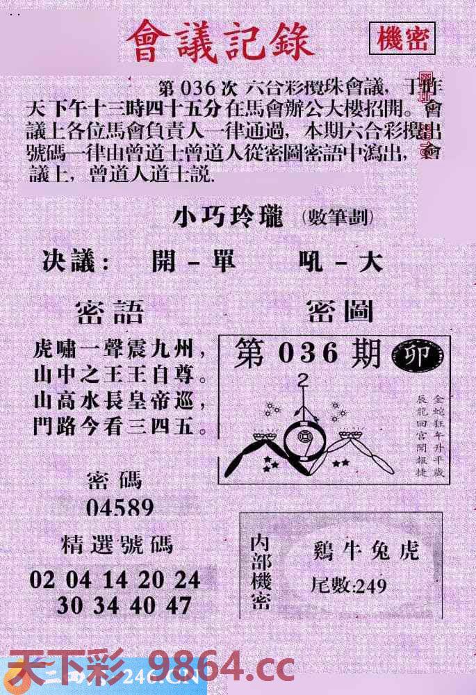 图片载入中...
