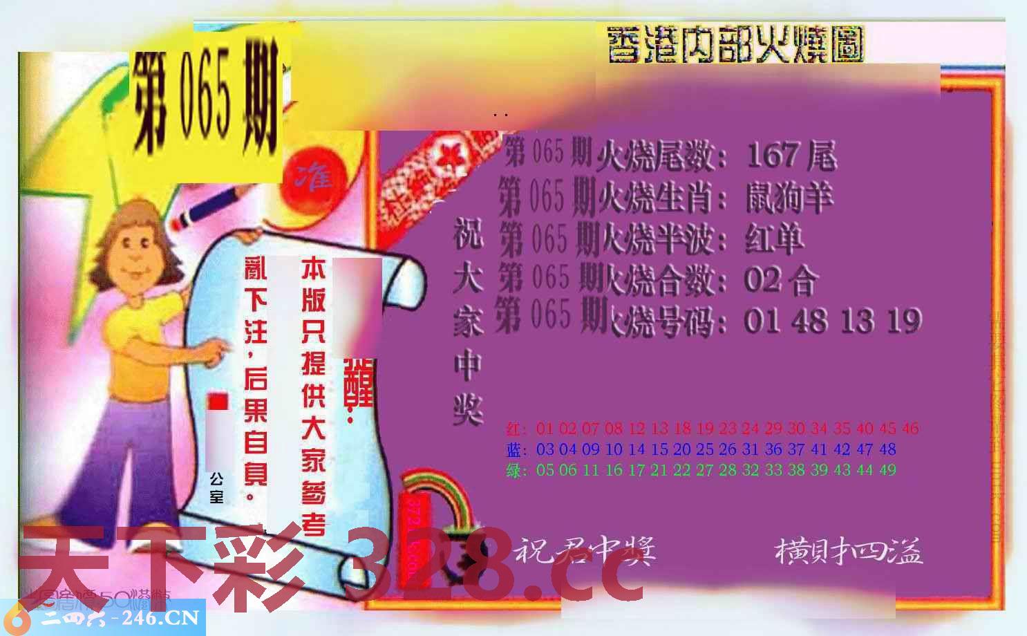 图片载入中...