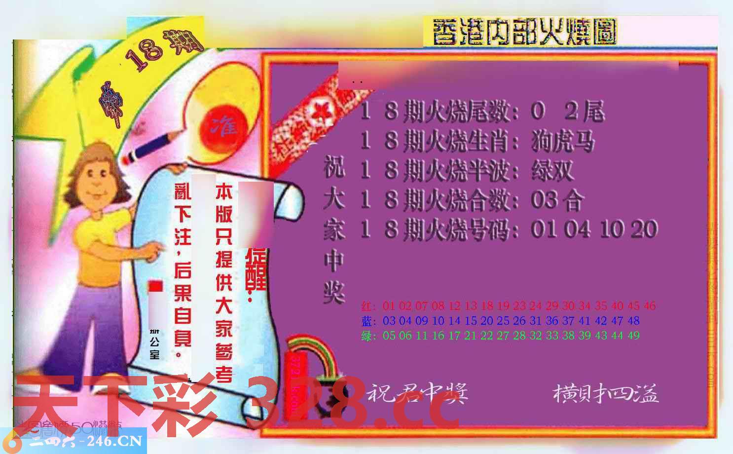 图片载入中...