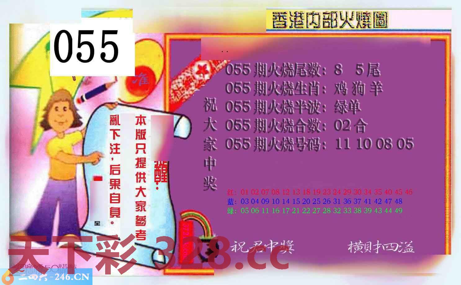 图片载入中...