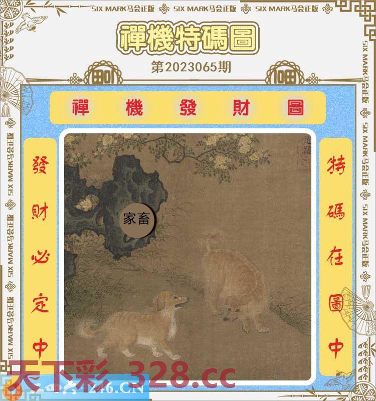 图片载入中...